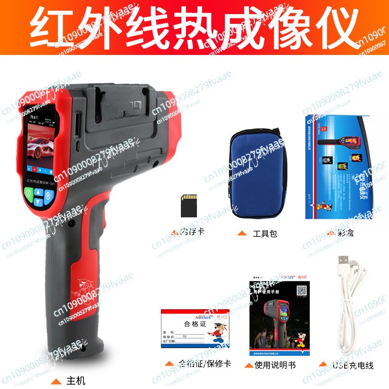 Cámara de imagen térmica profe - Nf 521 Thermal Imaging Camera reseña y precio