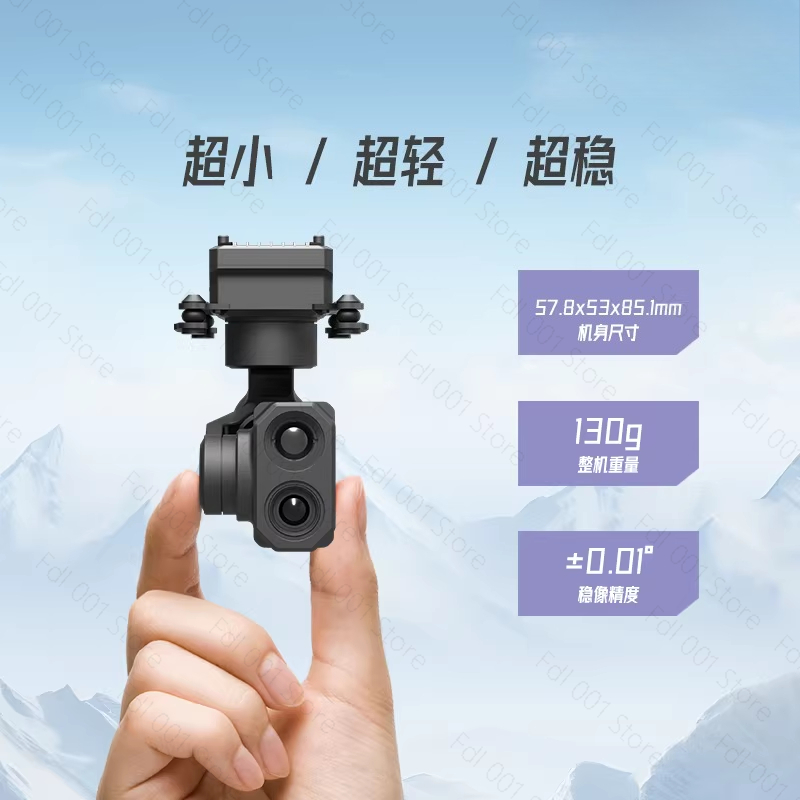 Cámara con Gimbal de Doble Luz - Thermal Imager Drone Gimbal reseña y precio